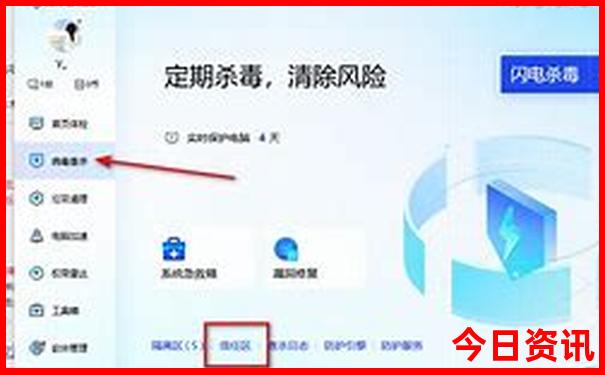 王中王72396免费版功能