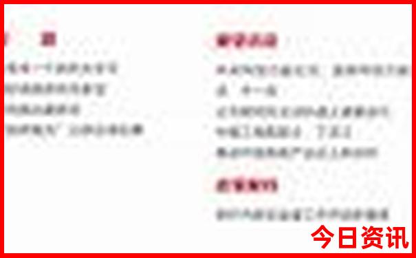 夏天合适去哪旅游